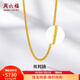 周六福（ZLF）  黃金項鏈男女款足金999金項鏈肖邦鏈 計價(jià) 40+5cm尾鏈 - 4.09g 單件