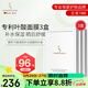 嫩芙葉酸備孕婦女面膜補水保濕專(zhuān)用曬后舒緩滋潤無(wú)香護膚化妝品3盒裝