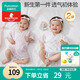 全棉時(shí)代新生嬰兒睡衣滿(mǎn)月寶寶和尚服連體衣服嬰幼兒和袍 粉+潛 59碼