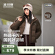 波司登（BOSIDENG）羽絨服男女同款運動(dòng)系列短款無(wú)帽90絨加厚年輕時(shí)尚外套 暮秋褐7E16 XS 155/80A 體重約100斤以?xún)? title=
