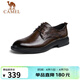 駱駝（CAMEL）德比輕便舒適抓花牛皮商務(wù)正裝男士皮鞋 GE12235360 棕色 42
