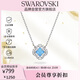 施華洛世奇（SWAROVSKI）跳動(dòng)的心UNA 幸運四葉草項鏈生日禮物女5642927
