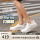 斯凱奇（Skechers）閃穿鞋男鞋春季舒適休閑健步鞋軟底百搭運動(dòng)跑步鞋 220612