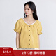 茵曼（INMAN）法式氣質(zhì)木耳邊短袖襯衫女2026夏季時(shí)尚寬松花邊圓領(lǐng)套頭襯衣 琉璃黃 S
