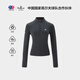 比音勒芬春秋女士休閑戶(hù)外運動(dòng)顯瘦收腰短外套吸濕速干立領(lǐng)修身針織夾克