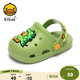 B.Duck小黃鴨童鞋兒童拖鞋男童透氣洞洞鞋女童可愛(ài)家居鞋0954綠色28