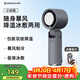 艾美特小風(fēng)扇手持風(fēng)扇小風(fēng)炮便攜式迷你充電風(fēng)扇高轉速直流節能戶(hù)外小型電扇超長(cháng)續航電扇 FREE3-1