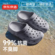 京東京造【抗菌洞洞鞋】涼鞋旅行沙灘兩穿eva防臭涼拖鞋男士水泥灰42-43