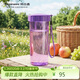 特百惠（Tupperware）瑩彩430ml塑料杯男女士學(xué)生運動(dòng)水杯子大容量泡茶杯 魅影紫