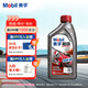美孚（Mobil）美孚超級4T 摩托車(chē)機油 四沖程摩托車(chē)機油 20W-50 SL級 1L