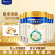 美素佳兒（Friso）【品牌直供】皇家美素佳兒奶粉800克嬰幼兒配方奶粉荷蘭原裝進(jìn)口 1段 800g 【組合裝/推薦買(mǎi)6罐更劃算】