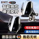 DIKTT德國手機支架車(chē)載吸盤(pán)式2026新款無(wú)線(xiàn)充電器導航全自動(dòng)感應快充 【沉穩黑】出風(fēng)口提速2500%贈車(chē)充電動(dòng)鎖緊