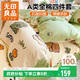 無(wú)印良品A類(lèi)100%純棉四件套 床上用品卡通印花全棉床單枕套被套200*230cm1.5/1.8米床