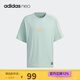 阿迪達斯（adidas）【京東奧萊】NEO男士運動(dòng)休閑透氣圓領(lǐng)短袖T恤 IP9363 L