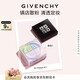 紀梵希（Givenchy）明星四宮格柔霧散粉1號定妝蜜粉餅服帖化妝品 生日禮物送女生閨蜜