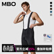MBO【26款】男子春夏吸濕速干耐磨防曬UPF50+騎行短褲T100雙箭頭減震 黑色 M