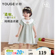 幼歌（YOUGE）嬰幼兒夏季靈動(dòng)有型精致花朵刺繡泡泡袖清新格紋連衣裙 綠色格子 100 cm