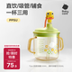 babycare兒童牛奶杯1-3歲-6歲寶寶喝奶瓶PPSU直飲泡奶吸管水杯-滿(mǎn)杯330ml