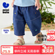 迷你巴拉巴拉繭型褲男童兒童柔軟親膚透氣仿牛仔九分褲【純棉】 牛仔中藍88201 100