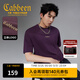 卡賓（CABBEEN）【冰氧涼感】卡賓短袖T恤男裝2025夏索羅娜面料親膚透氣圓領(lǐng)上衣 深紫色59 L (175) 50