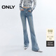 ONLY 2025春季萊卡復古修身高腰喇叭褲牛仔褲女|126132113