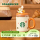 星巴克（Starbucks）杯子小熊甜品屋系列不銹鋼帶茶漏吸管杯套裝可愛(ài)桌面杯男女士送禮 不銹鋼帶茶漏吸管杯套裝
