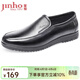 金猴（JINHOU）皮鞋時(shí)尚潮流舒適商務(wù)休閑男單鞋牛皮套腳舒適平底休閑皮鞋Q20040 常規款 Q20040A 42