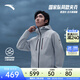 安踏（ANTA）CHN系列丨林孝埈同款無(wú)氟防潑水運動(dòng)外套男春季加厚連帽夾克上衣 蘆灰色-2 L (男175)