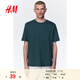 H&M男裝T恤2025春季新款圓領(lǐng)短袖運動(dòng)上衣短袖內搭打底衫0685816 深藍綠色 L 175/108