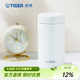 虎牌（TIGER）茶濾網(wǎng)型保冷保溫杯 360ml MCA-T36C 茶濾網(wǎng)杯 奶白色WI 360ml