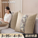 駱易家（LORiCA）中式抱枕客廳沙發(fā)不含芯靠枕套床頭靠墊輕奢高級感大靠背墊可拆洗 國色芳華-麻色 含枕芯 50*70cm(枕套+枕芯)