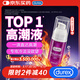 杜蕾斯（durex）高潮液潤滑液10ml情趣用品潤滑油成人房事免洗可舔持久潤滑劑夫妻