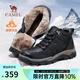 駱駝（CAMEL）高幫登山鞋男款2023新款冬季加絨真皮防寒保暖戶(hù)外徒步鞋男 G13W307083黑色 43