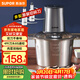 蘇泊爾（SUPOR） 雙刀絞肉機不銹鋼多能料理機家用2.6L大容量電動(dòng)絞餡機攪拌機 JR18HS-400