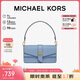 MICHAEL KORS禮物奢侈品MK女士包包GREENWICH手提單肩包 中號 淺藍色