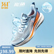 361°運動(dòng)鞋男鞋飛魚(yú)春夏季新品網(wǎng)面輕質(zhì)透氣撞色跑步鞋緩震耐磨體測鞋 藍霧灰/螢光強烈橙【評價(jià)有禮】 42