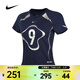 耐克（NIKE）女子舒適短袖插肩袖T恤運動(dòng)休閑經(jīng)典輕便短袖T恤 II1950-410 M