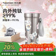 特百惠（Tupperware）繁花純鈦保溫杯650ml咖啡杯大容量男女士泡茶水杯子生日禮物 粉色