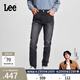 Lee【張凌赫代言】中腰錐形日常顯瘦經(jīng)典五袋款男牛仔褲休閑潮流 黑灰色（705標準錐形版型） 34 (160-170斤可選)