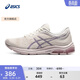 亞瑟士ASICS女鞋緩沖跑鞋運動(dòng)鞋耐磨舒適減震跑步鞋 GEL-PULSE 11 白色/紫色 36