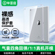 畢亞茲適用Apple iPad Air2保護套 蘋(píng)果平板電腦6代9.7英寸保護殼 輕薄防摔透明TPU硅膠軟殼PB05-透明白