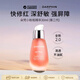 朵梵芳齡二代小粉瓶30ml 舒緩保濕修護敏感抗初老褪紅七夕禮物