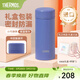 膳魔師（THERMOS）美甲系列不銹鋼保溫杯時(shí)尚精美禮盒裝生日女神節禮物學(xué)生杯子TCOG 清晨藍 250ml 禮盒裝附杯包