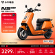 小?！拘缕吠扑]】NS One 電動(dòng)輕便摩托車(chē)鉛酸電池  智能超長(cháng)續航高速通勤電瓶電輕摩 到店選色