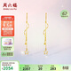 周六福18K黃金耳環(huán)耳墜耳釘星星流蘇耳飾生日禮物女C0913842 一對