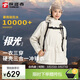 探路者沖鋒衣三合一外套戶(hù)外防風(fēng)防雨登山服專(zhuān)業(yè)徒步夾克 米色女 XL