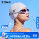 洲克 ZOKE 成人泳鏡男女通用大框平光運動(dòng)比賽專(zhuān)業(yè)游泳鏡614501105