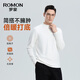 羅蒙（ROMON）半高領(lǐng)德絨秋冬保暖長(cháng)袖男時(shí)尚休閑百搭T恤新年保暖打底衫