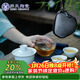 蘇氏陶瓷旅行功夫茶具套裝山聞竹影青瓷快客杯戶(hù)外車(chē)載便攜套組
