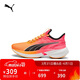 彪馬PUMA緩震透氣防滑彩色跑步鞋男女運動(dòng)鞋款CONDUCT 379438